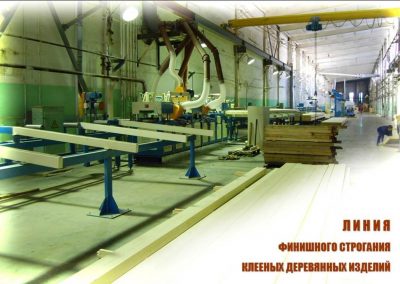 Линия производства клееных деревянных изделий