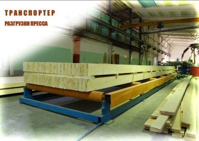 Линия производства клееных деревянных изделий