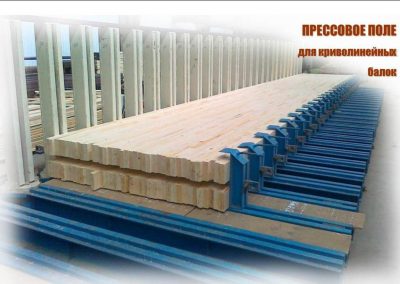 Линия производства клееных деревянных изделий