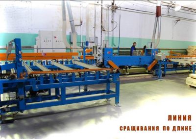 Линия производства клееных деревянных изделий