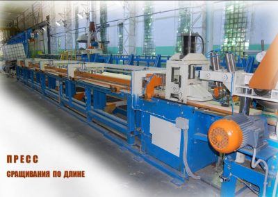 Линия производства клееных деревянных изделий